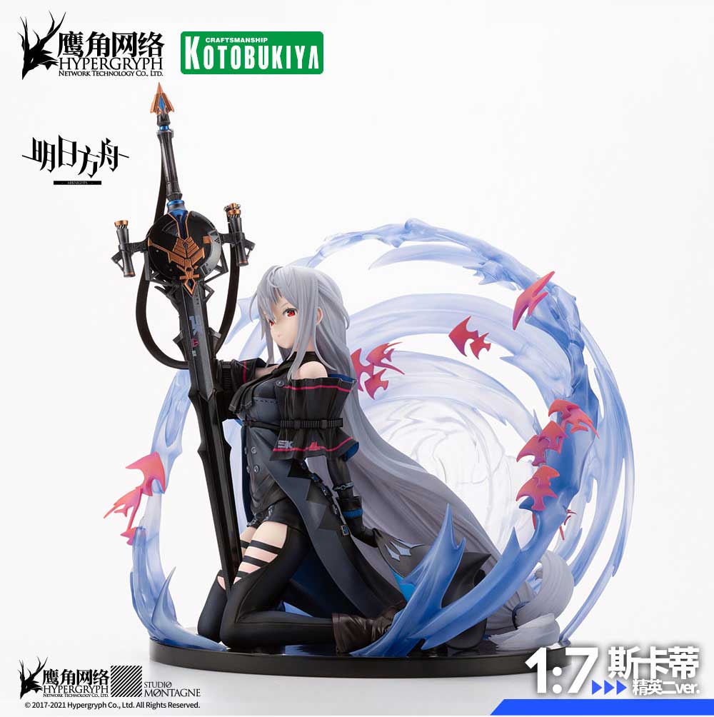 Arknights - Skadi -Elite 2 Ver. - 1/7