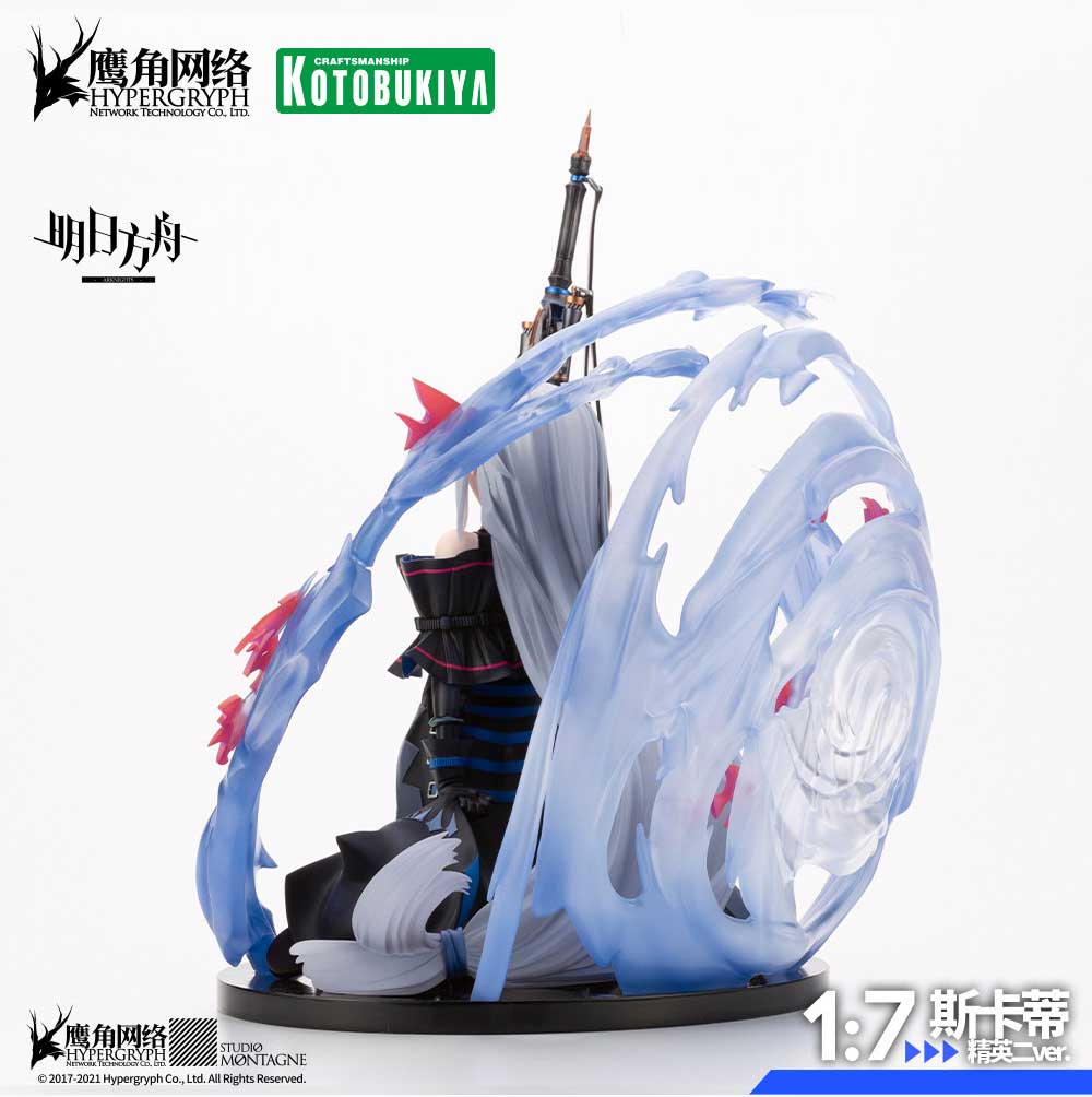 Arknights - Skadi -Elite 2 Ver. - 1/7