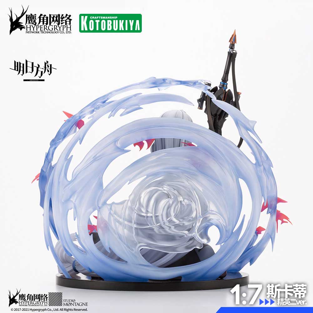 Arknights - Skadi -Elite 2 Ver. - 1/7