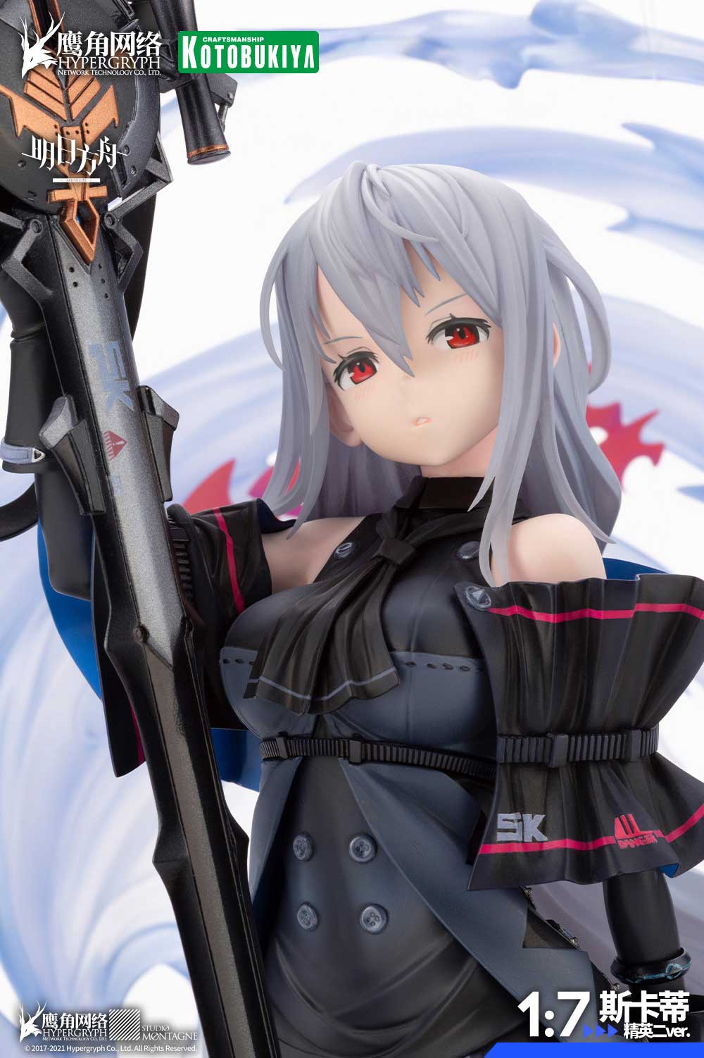 Arknights - Skadi -Elite 2 Ver. - 1/7