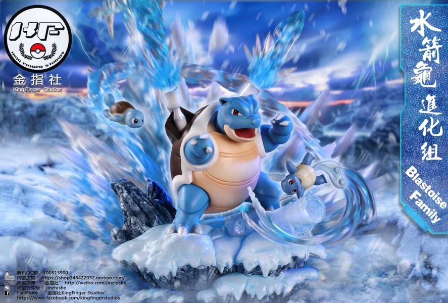 Blastoise Family - Pokemon