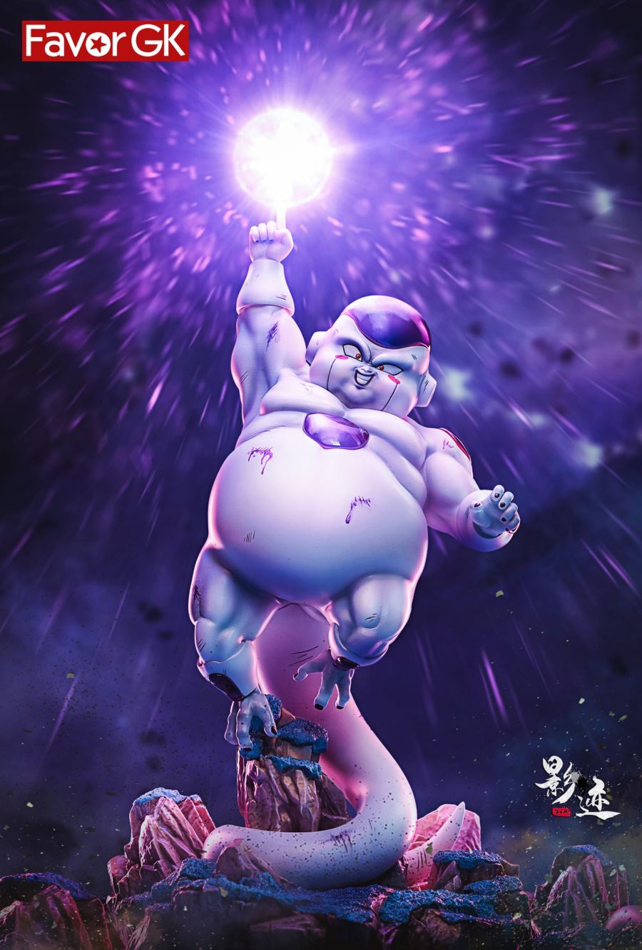 Fatty Frieza – Dragon Ball