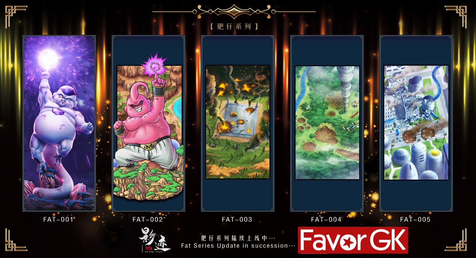 Fatty Frieza – Dragon Ball