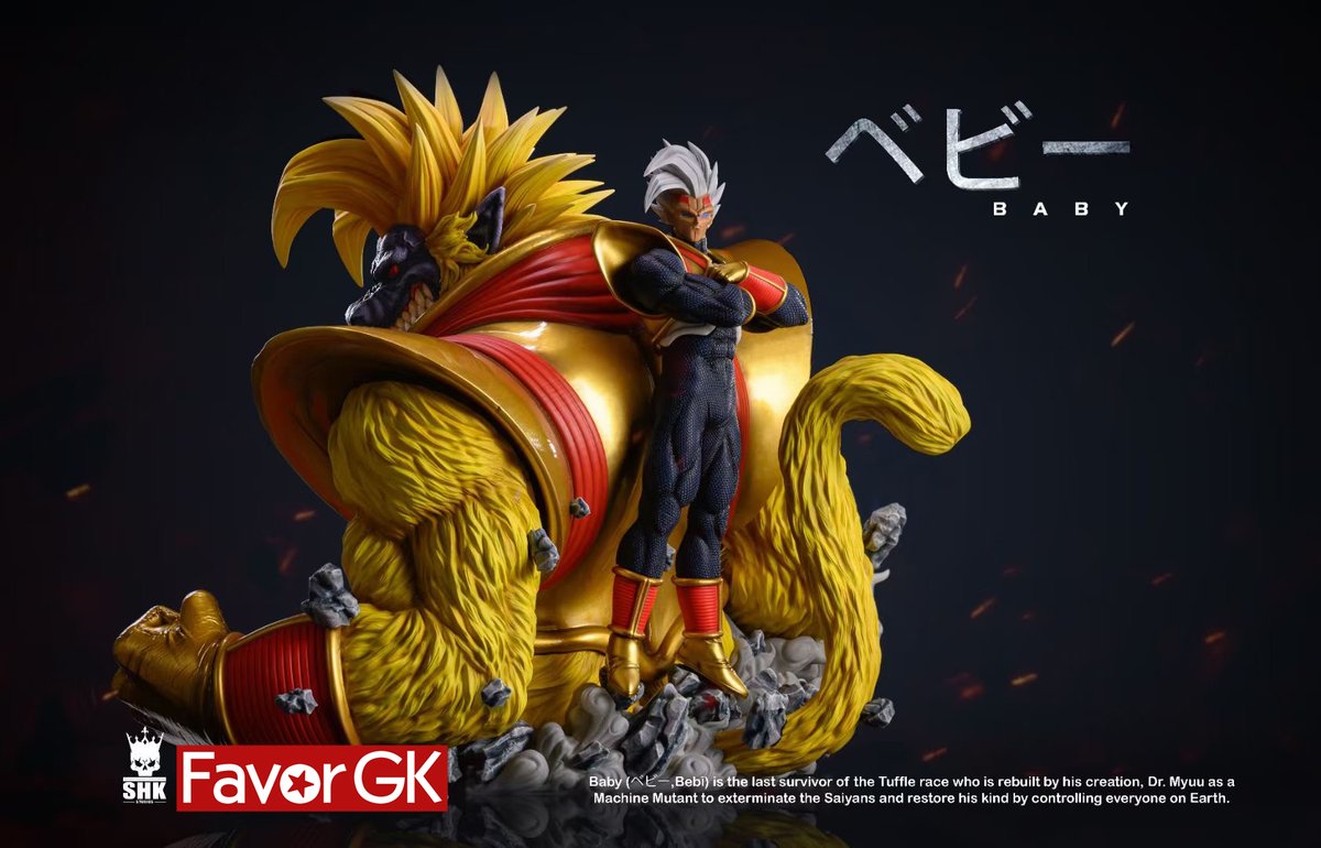 Baby Great Apes No.1 - Dragon Ball