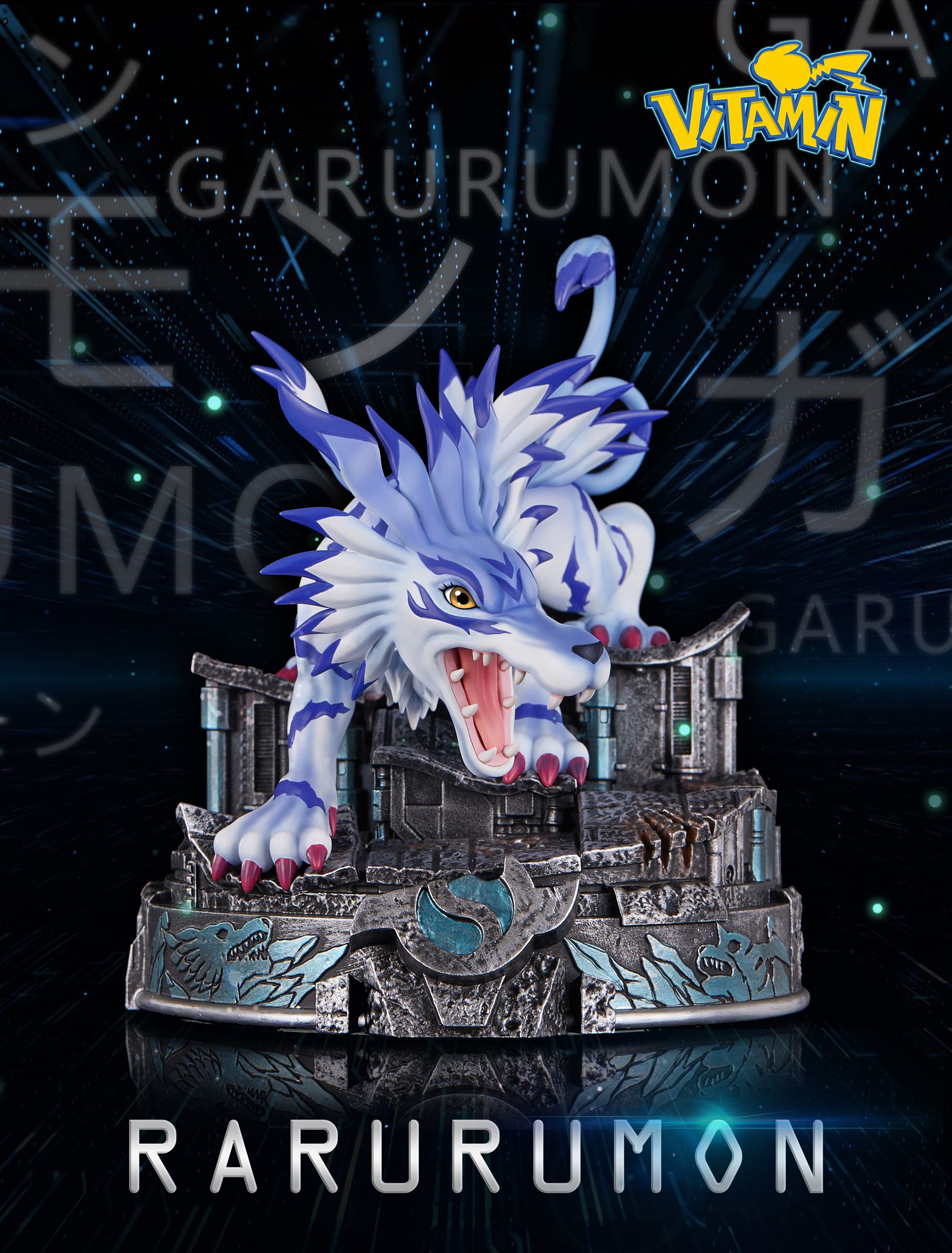 Garurumon – Digimon