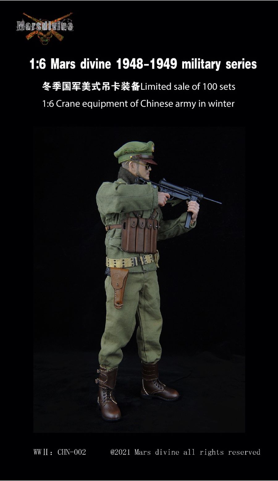 Crane equipment of Chinese army 1/6