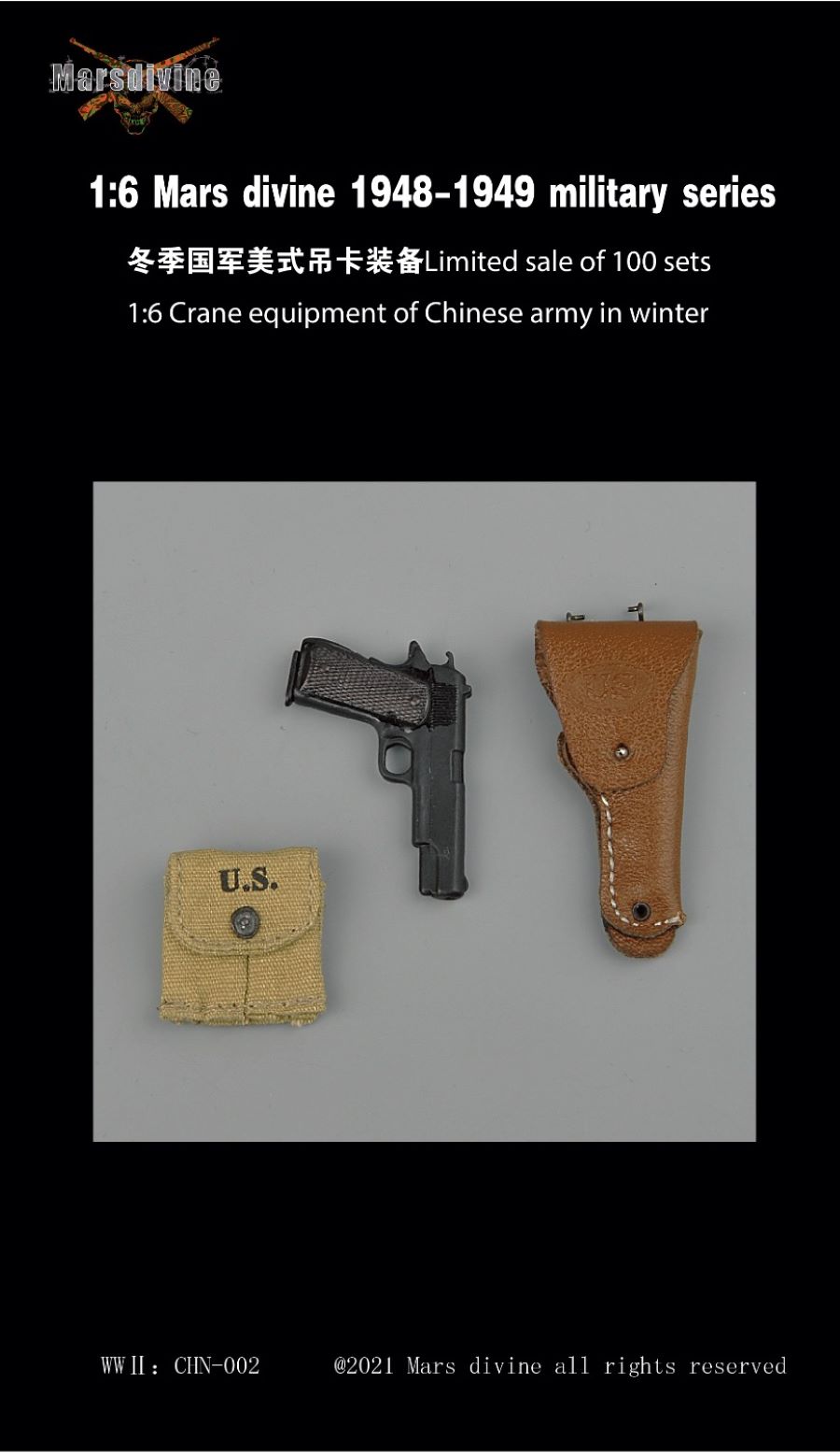 Crane equipment of Chinese army 1/6