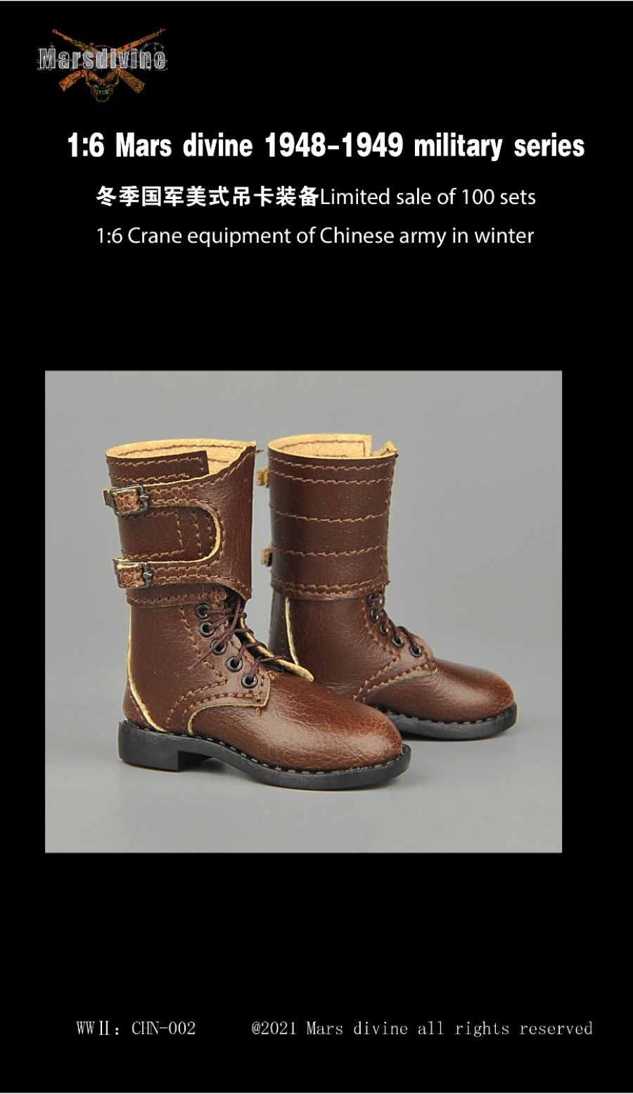 Crane equipment of Chinese army 1/6