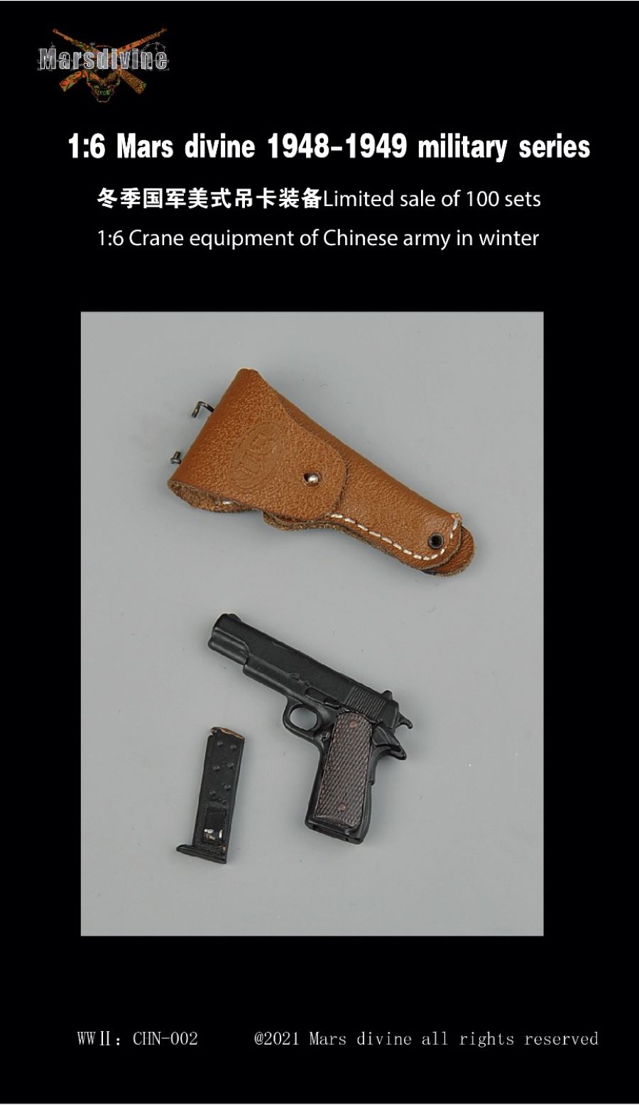 Crane equipment of Chinese army 1/6