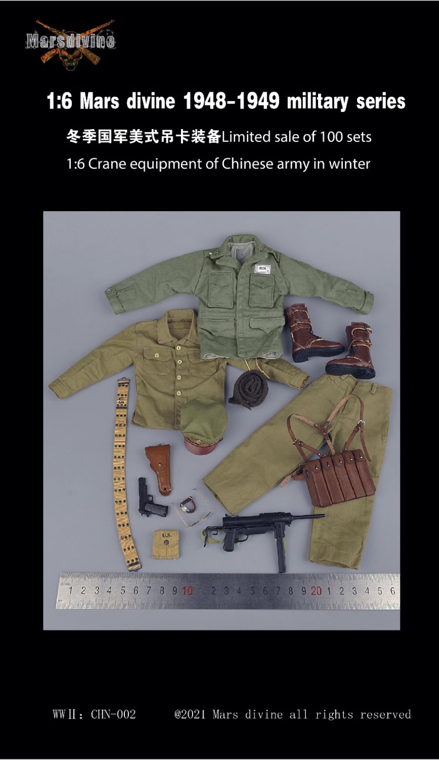 Crane equipment of Chinese army 1/6