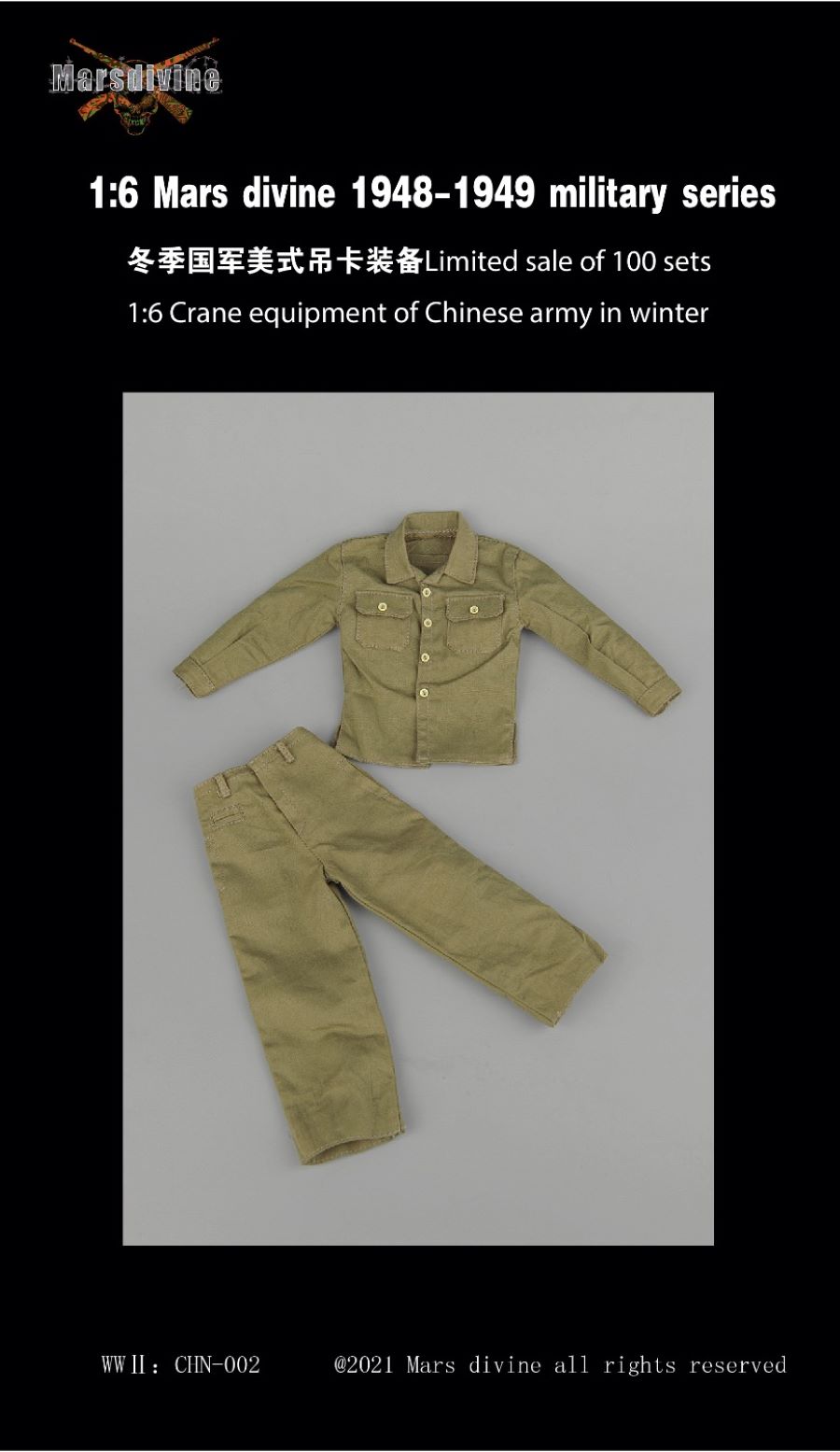 Crane equipment of Chinese army 1/6