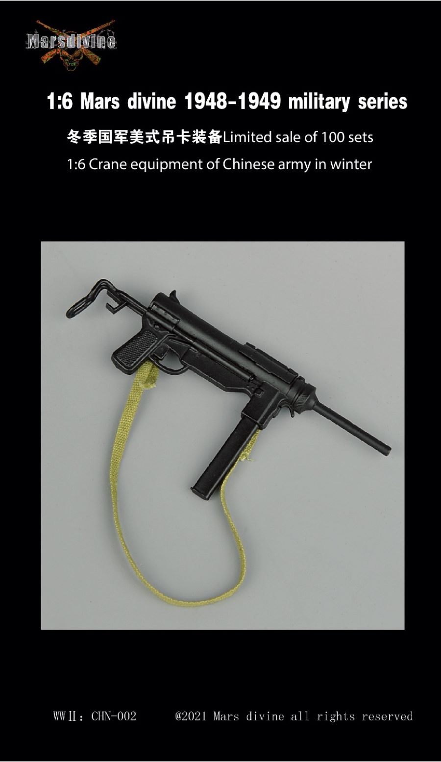 Crane equipment of Chinese army 1/6