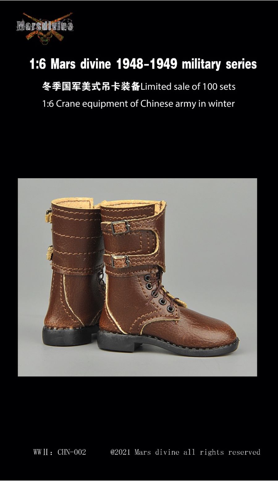 Crane equipment of Chinese army 1/6