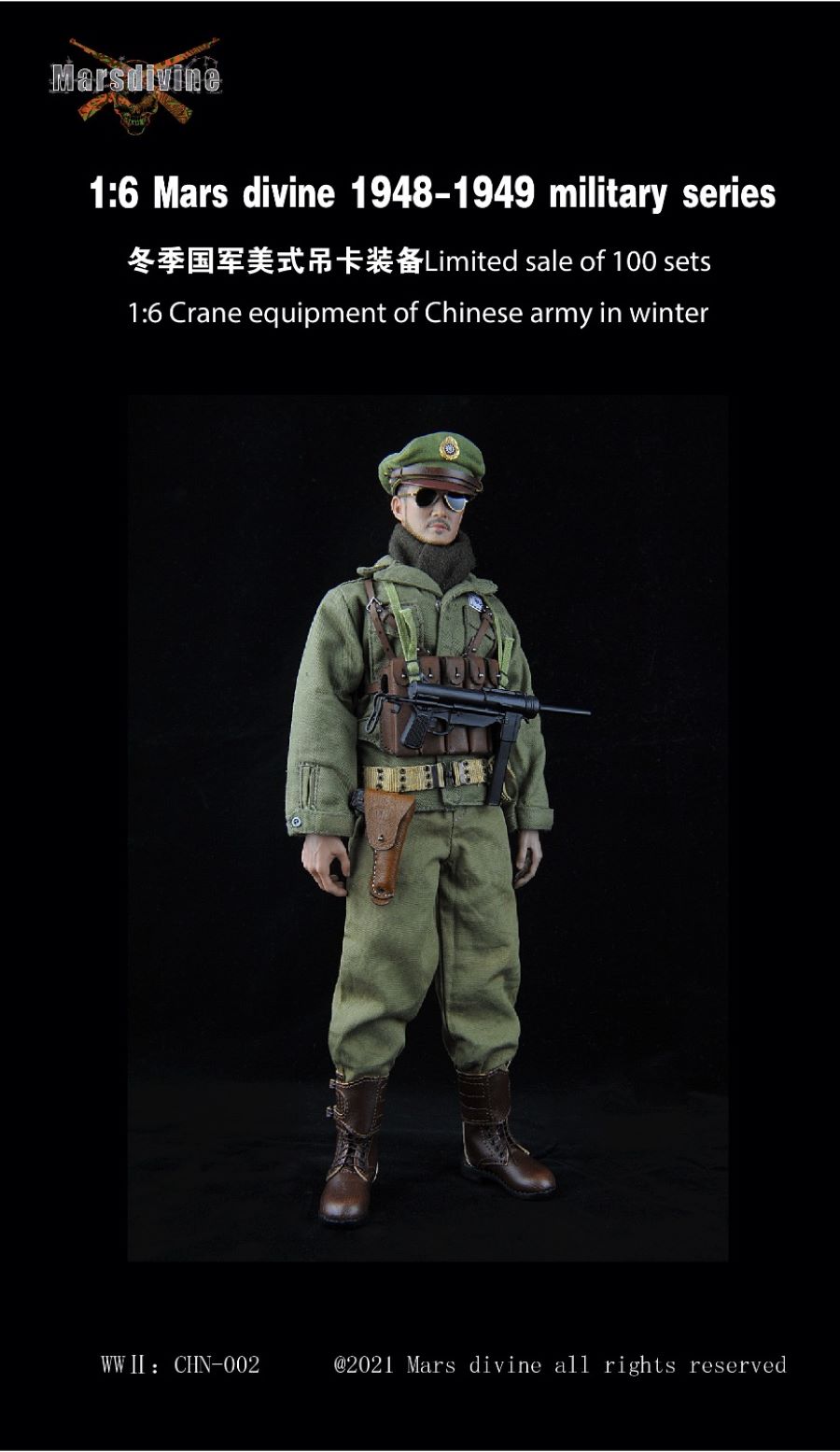 Crane equipment of Chinese army 1/6