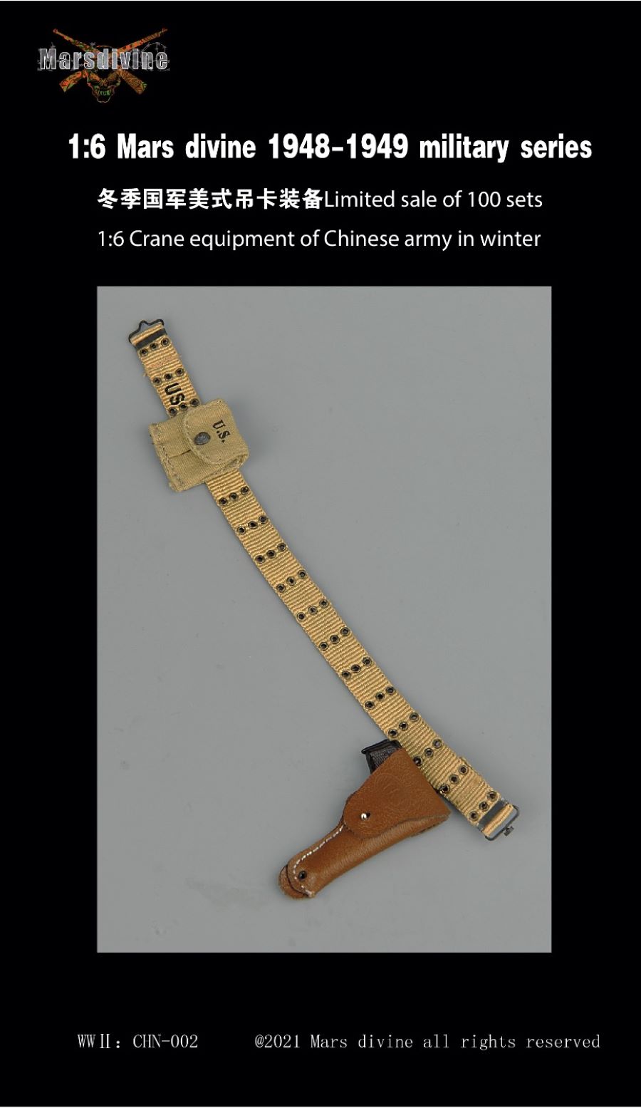 Crane equipment of Chinese army 1/6