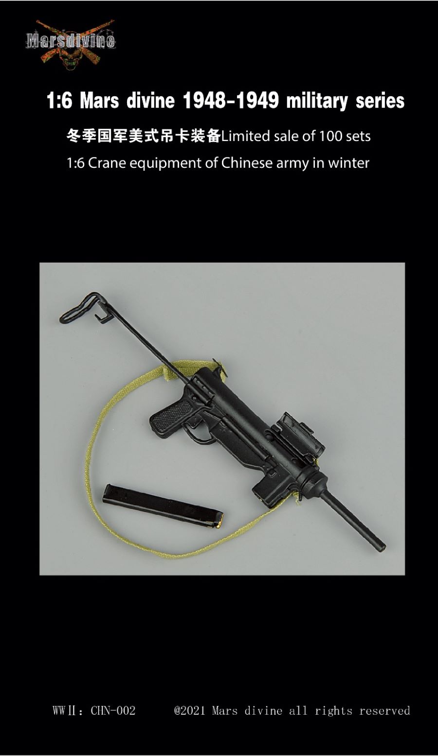 Crane equipment of Chinese army 1/6