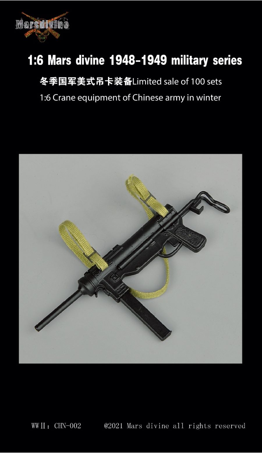 Crane equipment of Chinese army 1/6