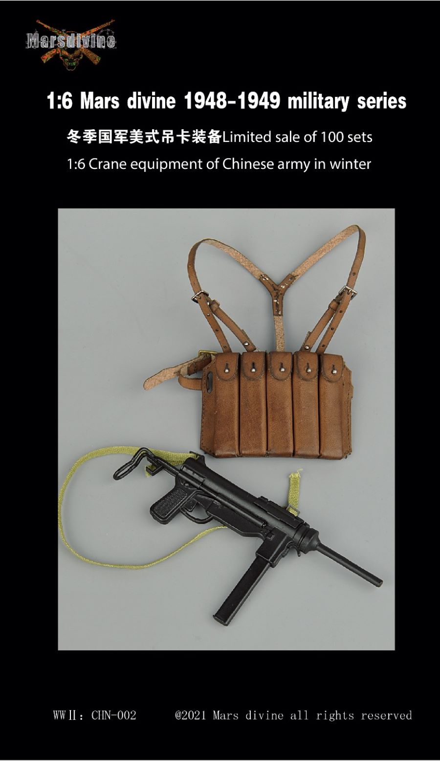 Crane equipment of Chinese army 1/6