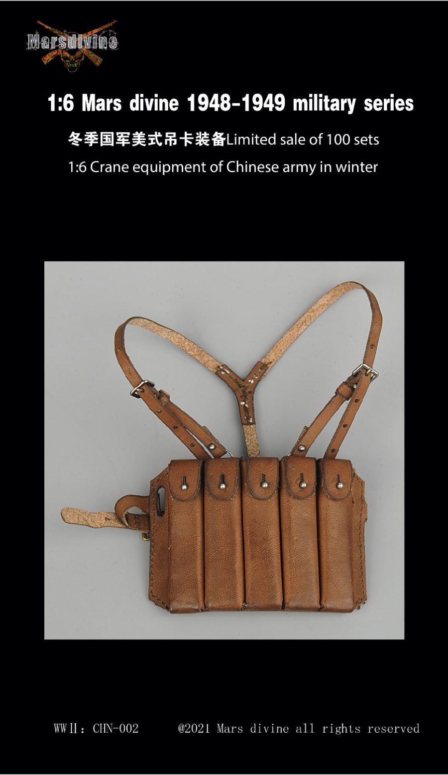 Crane equipment of Chinese army 1/6