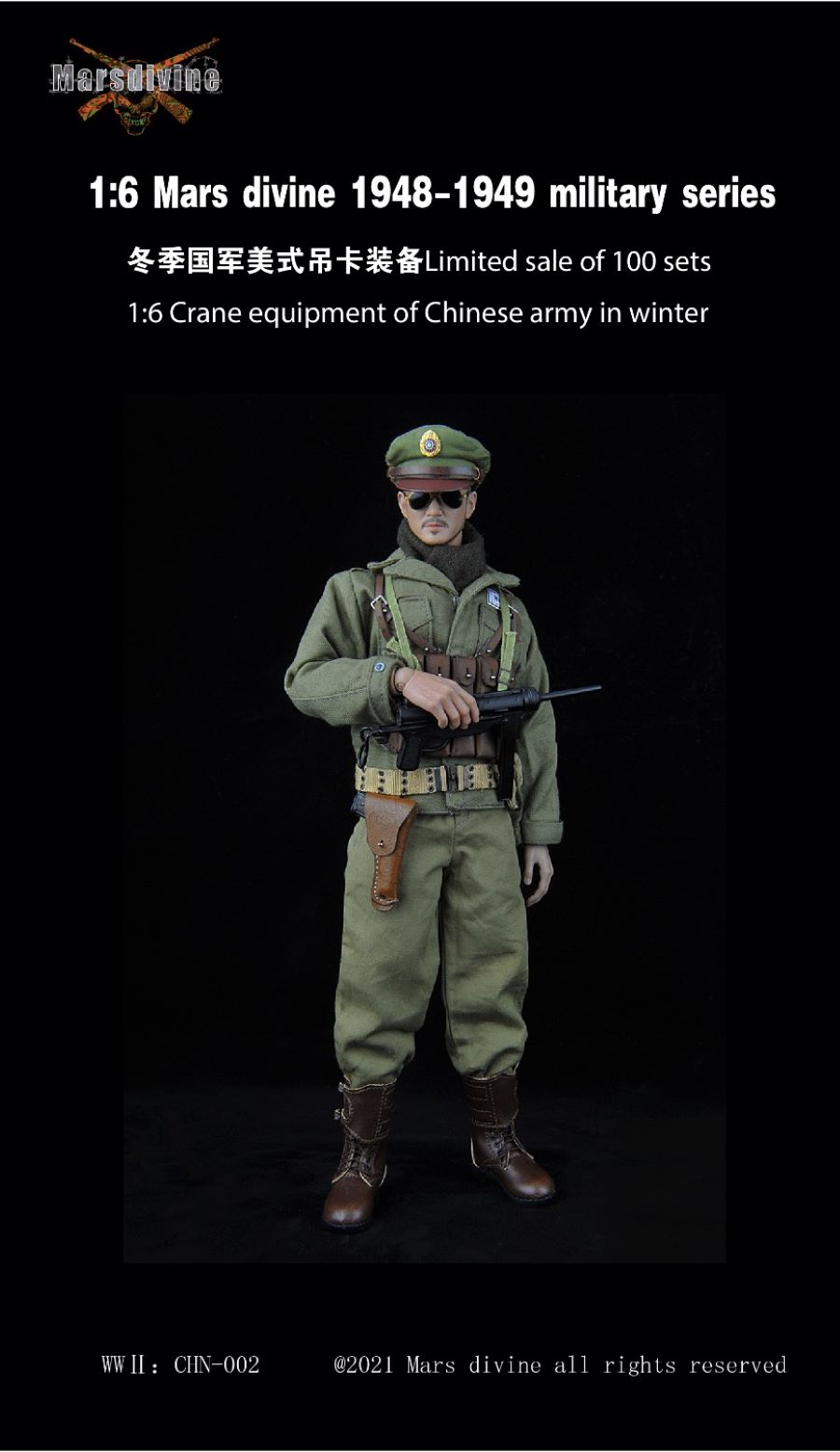 Crane equipment of Chinese army 1/6