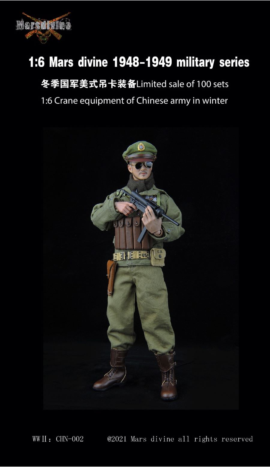 Crane equipment of Chinese army 1/6