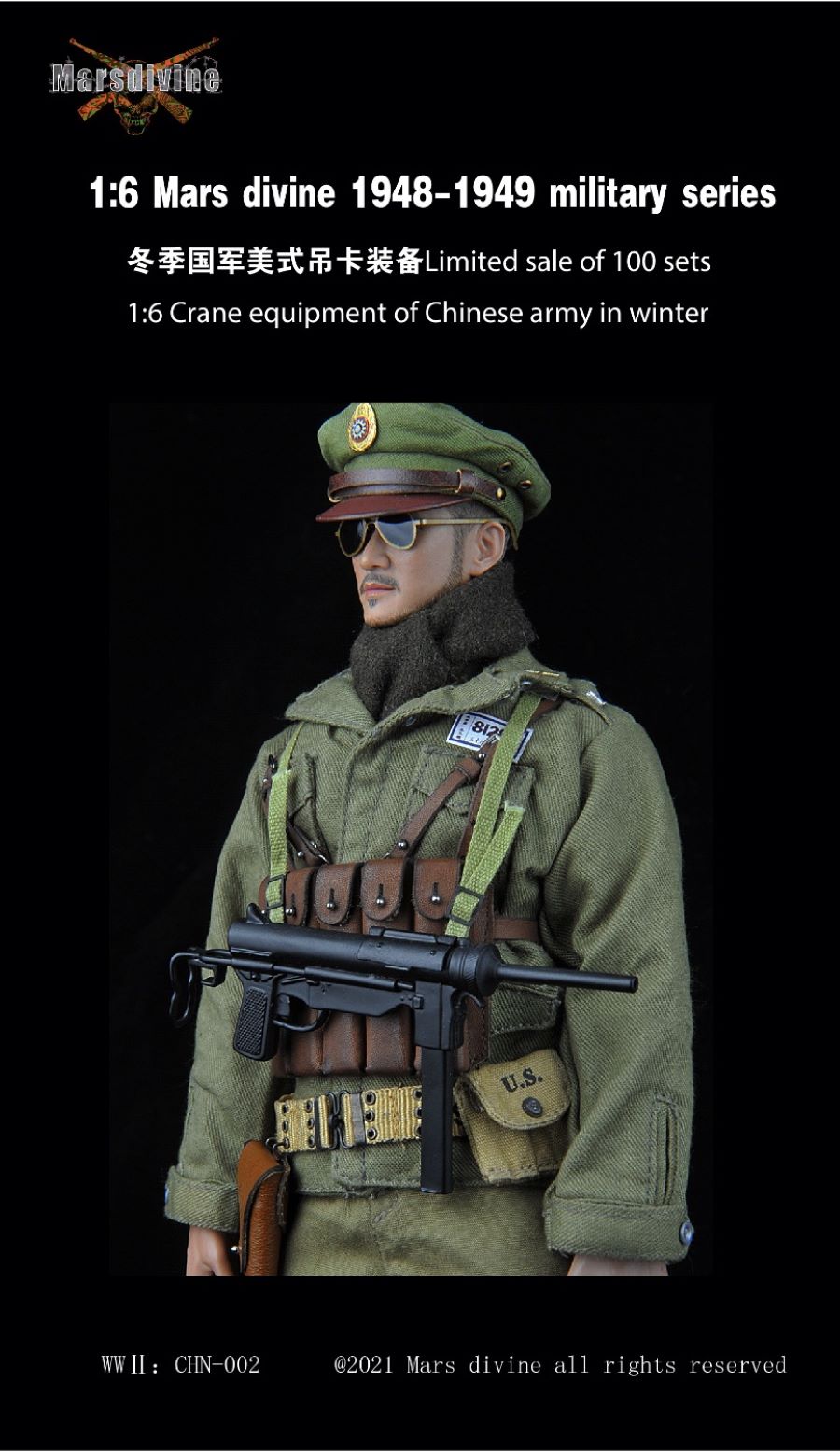 Crane equipment of Chinese army 1/6