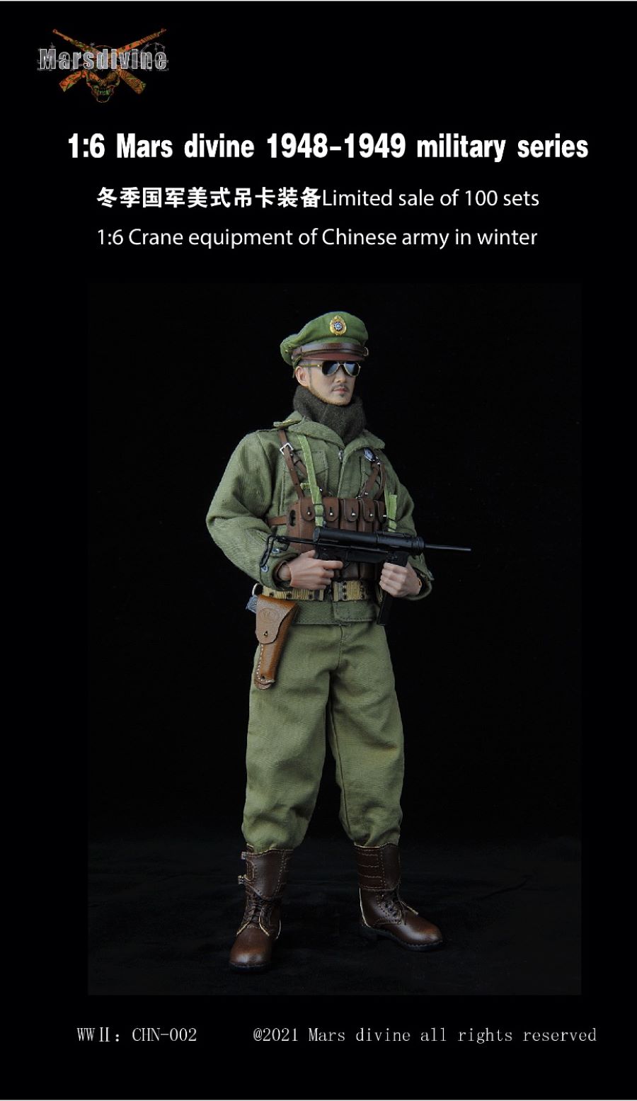 Crane equipment of Chinese army 1/6