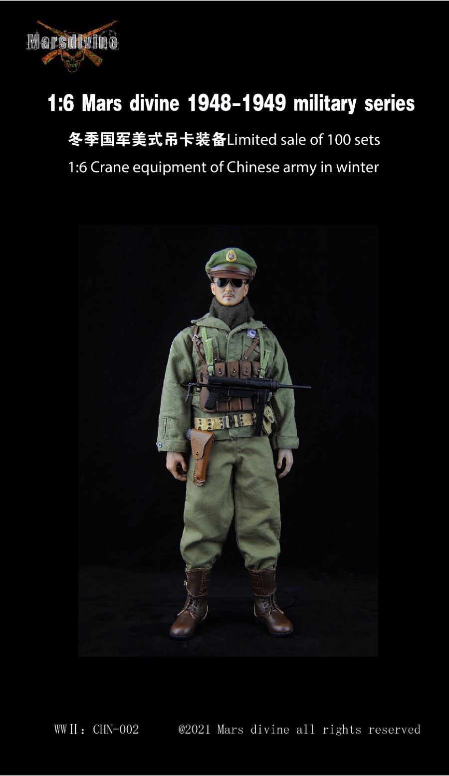 Crane equipment of Chinese army 1/6