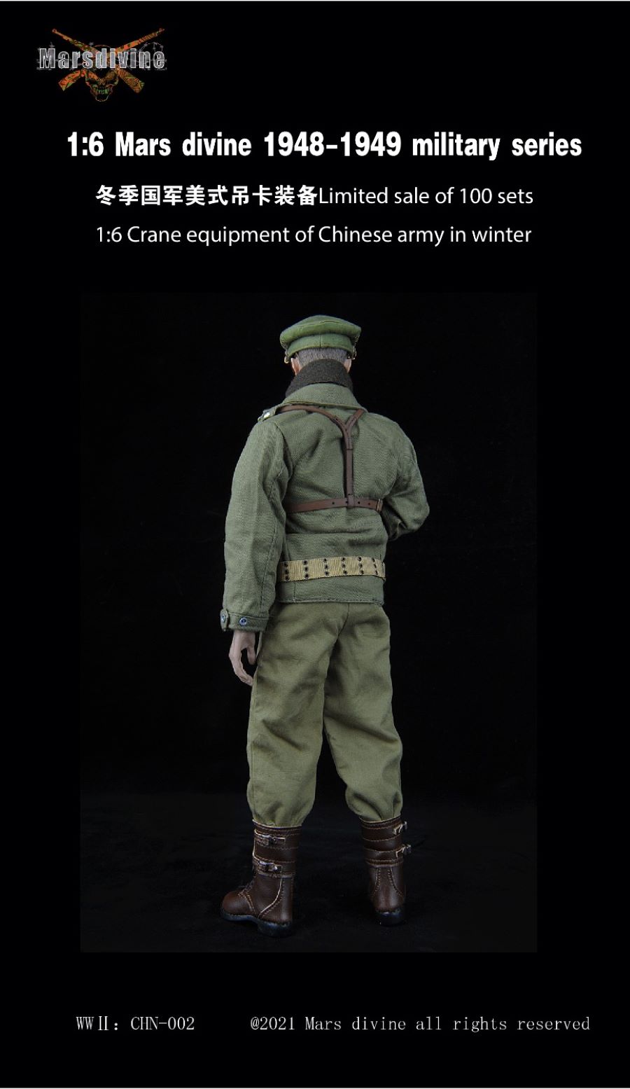Crane equipment of Chinese army 1/6