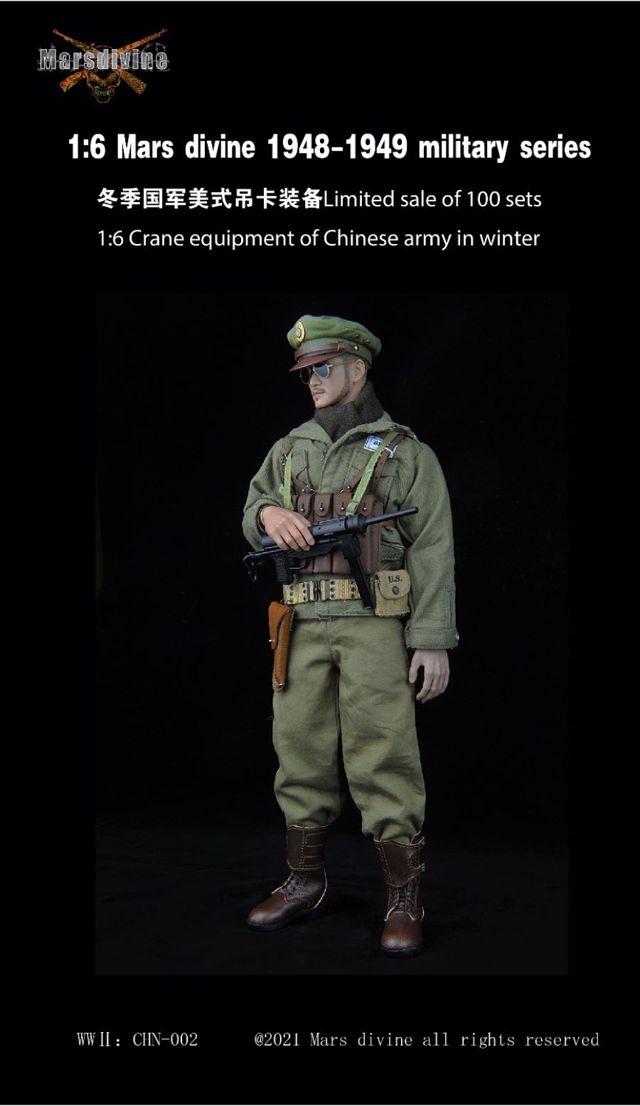 Crane equipment of Chinese army 1/6