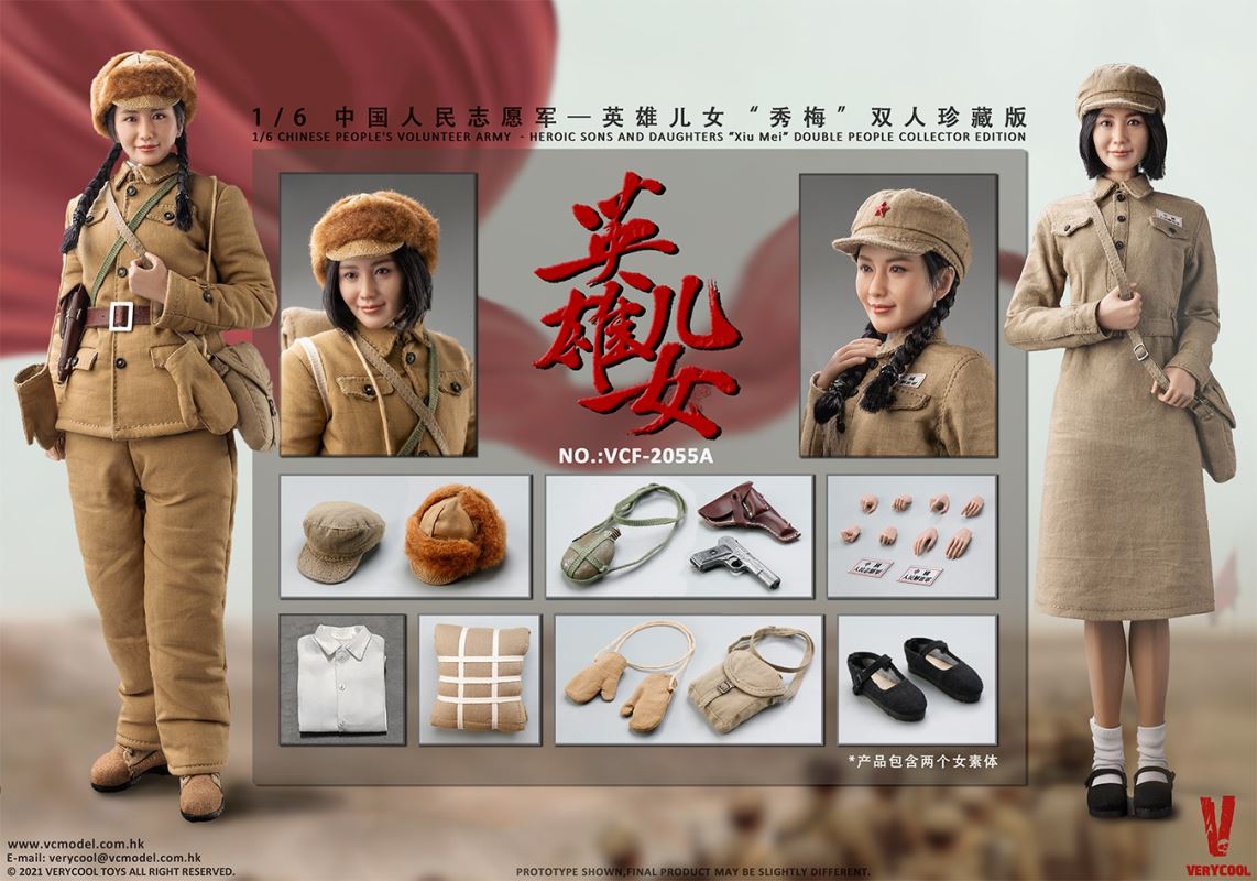 Chinese People's Volunteer Army - Heroic sons and daughters - Xiu Mei 1/6