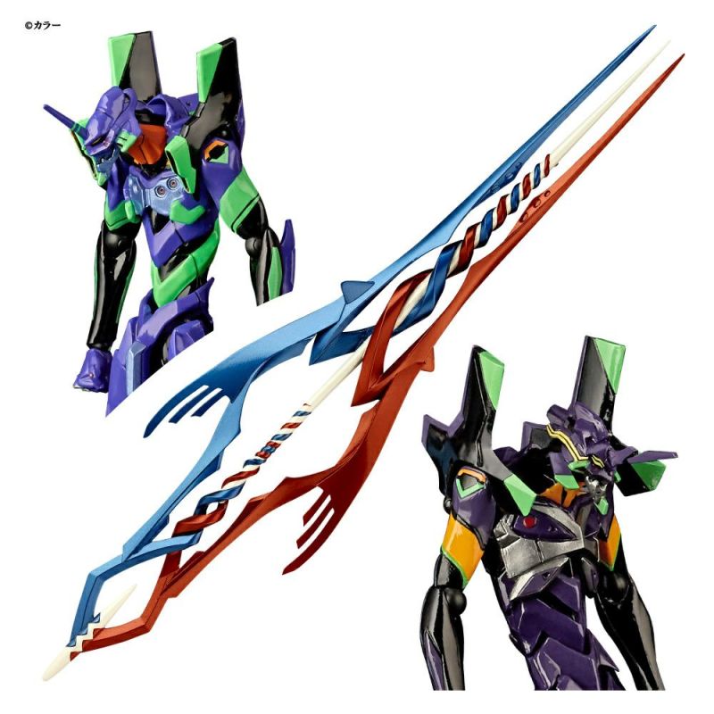 EVANGELION EVOLUTION Unit 1 & Unit 13 +  Gun of Gaius 