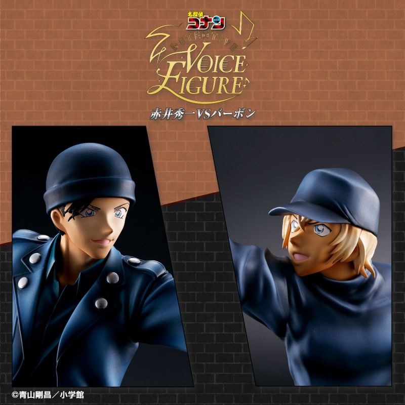 Detective Conan - DETECTIVE VOICE FIGURE Shuichi Akai VS Bourbon