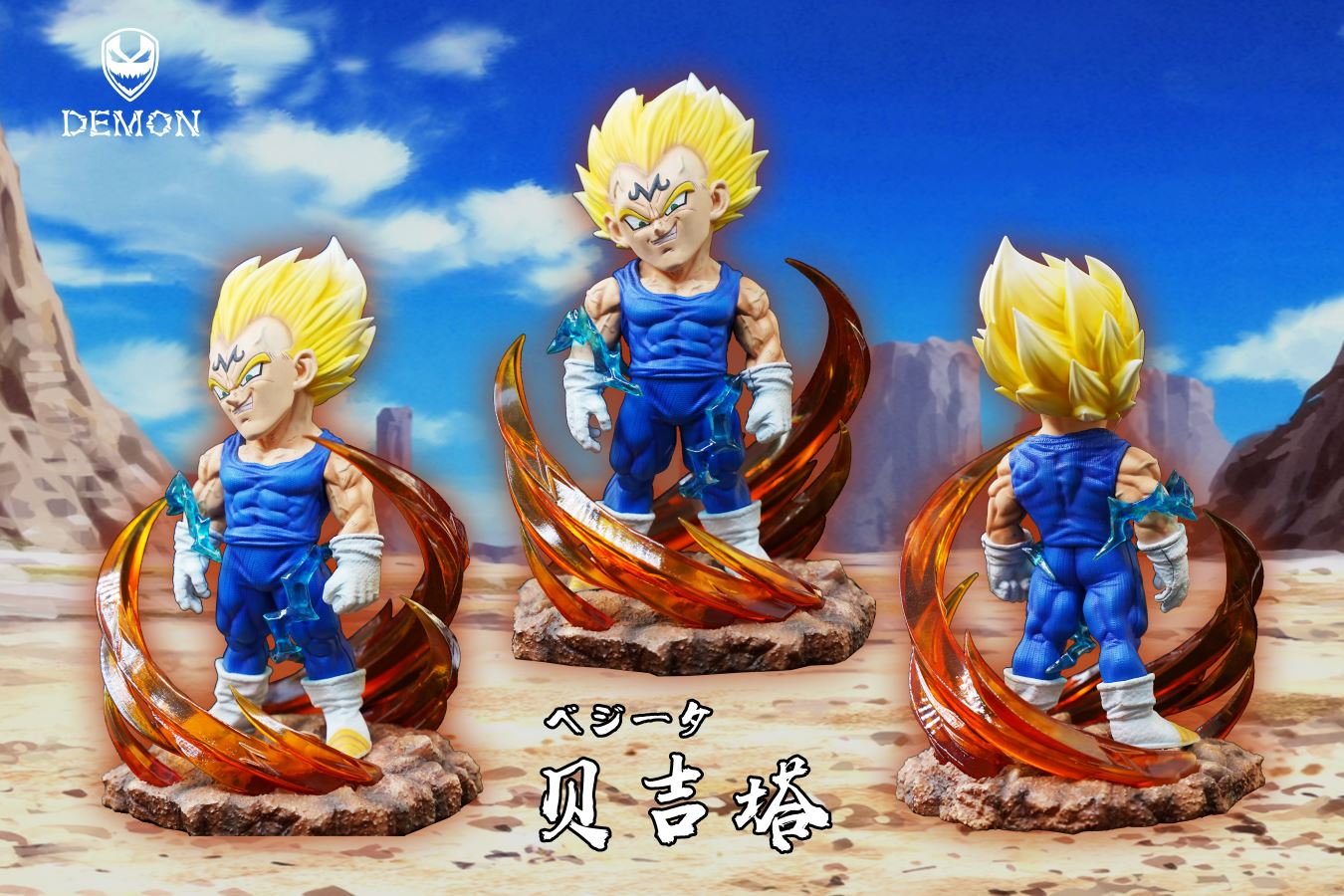 Majin Vegeta – Dragon Ball