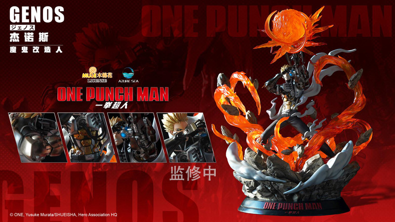 Genos One Punch Man