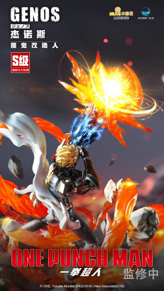 Genos One Punch Man