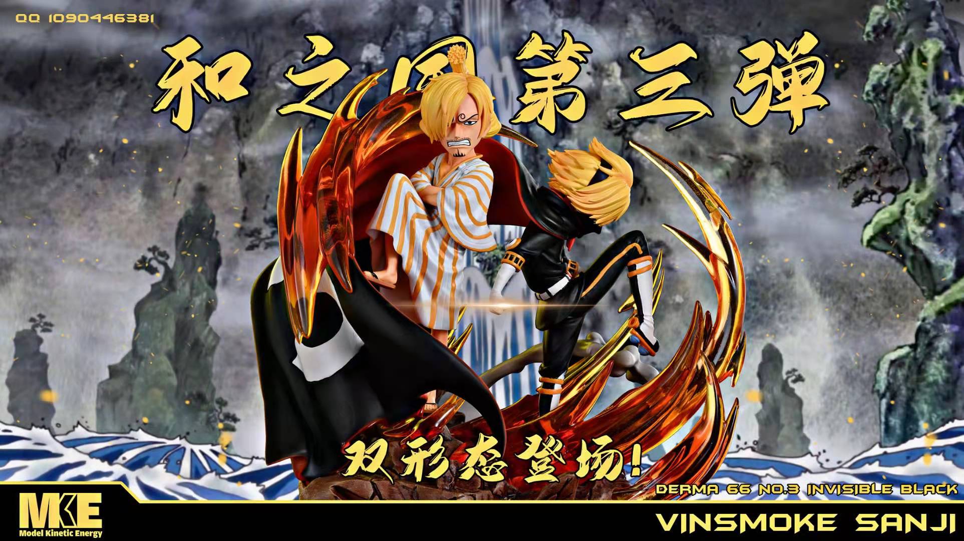 MKE studio Sanji – one Piece