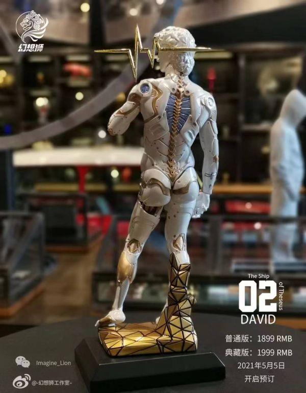 David Streamer Gold Wisdom Blue Limited Edition