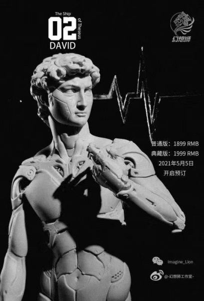 David Streamer Gold Wisdom Blue Limited Edition