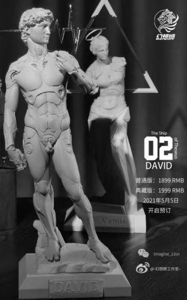 David Streamer Gold Wisdom Blue Limited Edition