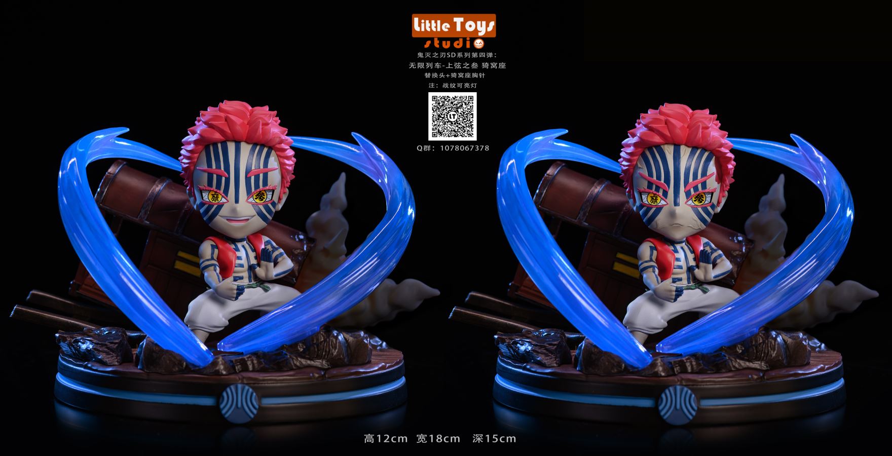 Akaza - Demon Slayer