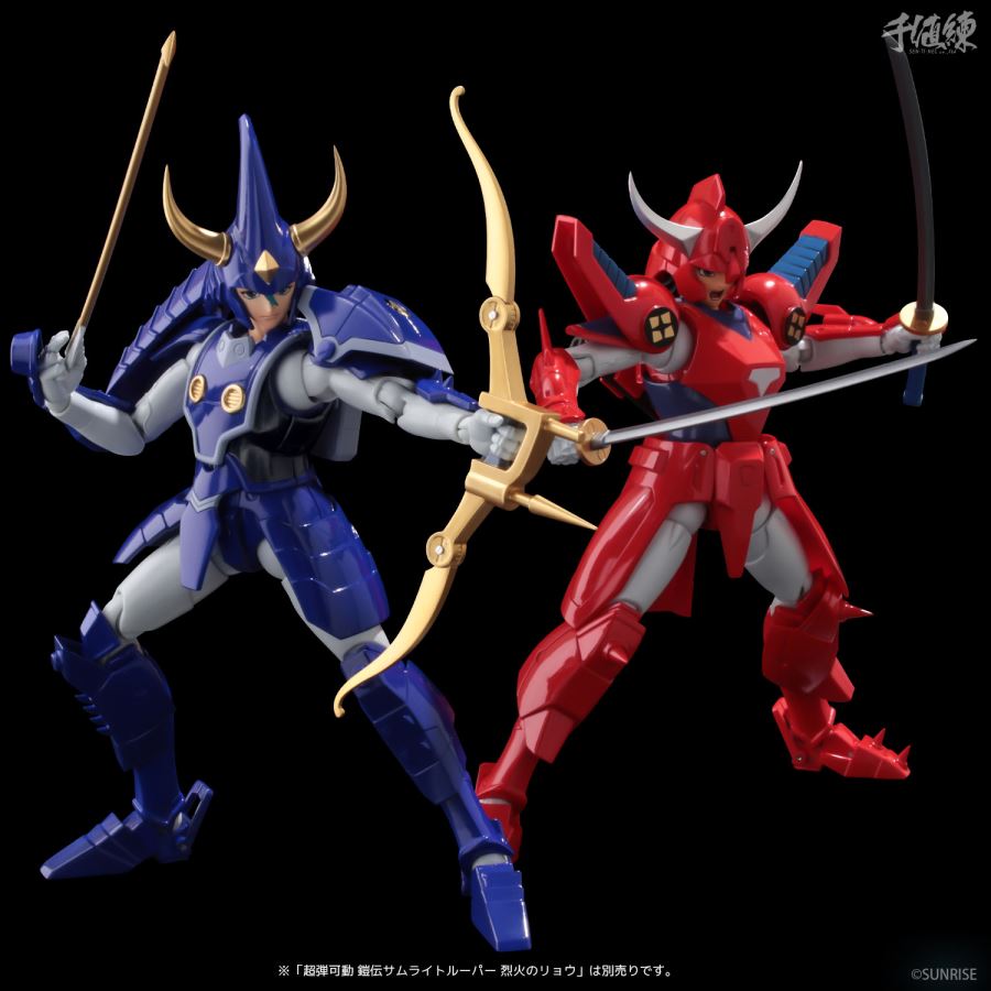 Super Bullet Movable Ronin Warriors Samurai Trooper Heavenly Touma