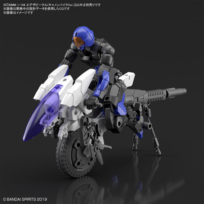 30MM 1/144 Extended Armament Vehicle (Canon Bike Ver.)