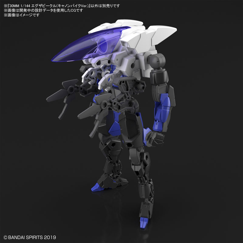 30MM 1/144 Extended Armament Vehicle (Canon Bike Ver.)