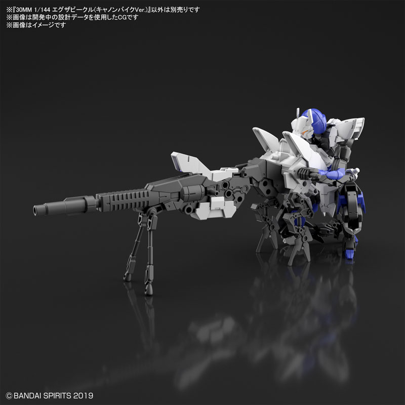 30MM 1/144 Extended Armament Vehicle (Canon Bike Ver.)