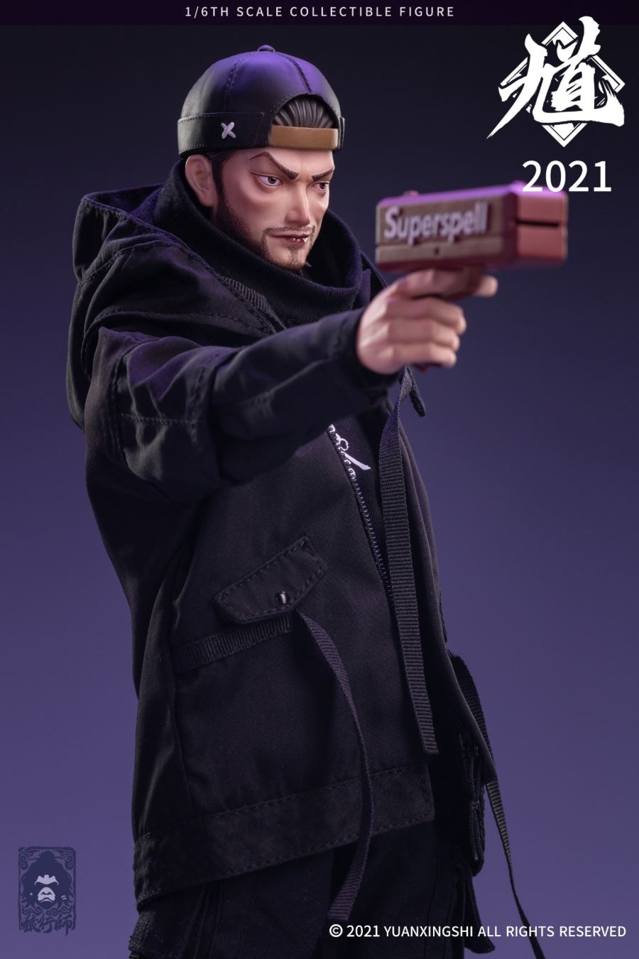 Magic Tricks Series - Zhong Kui