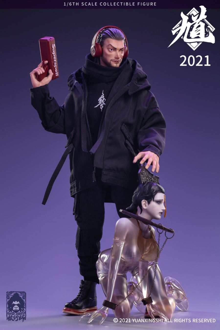 Magic Tricks Series - Zhong Kui