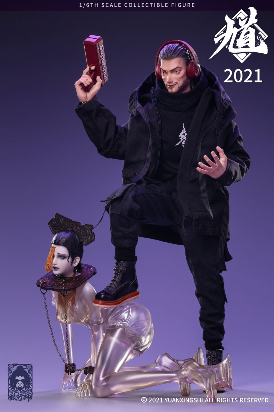 Magic Tricks Series - Zhong Kui