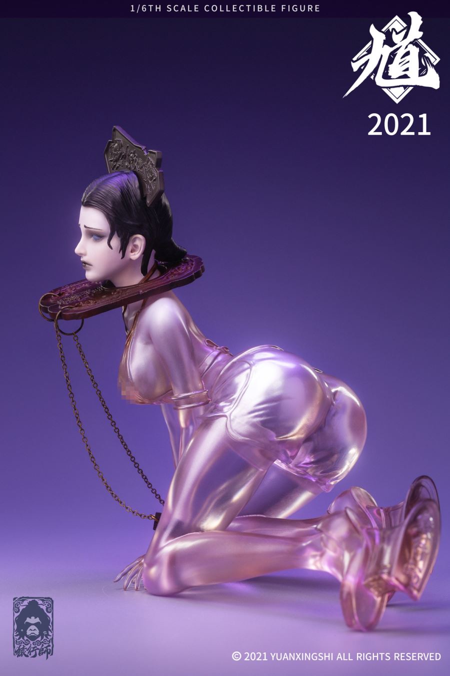 Magic Tricks Series - Zhong Kui