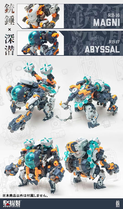 ROBOT BUILD RB-17 ABYSSAL - Shinsen (Universal Color Ver.)